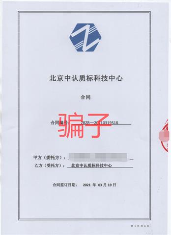 金年会金字招牌信誉至上