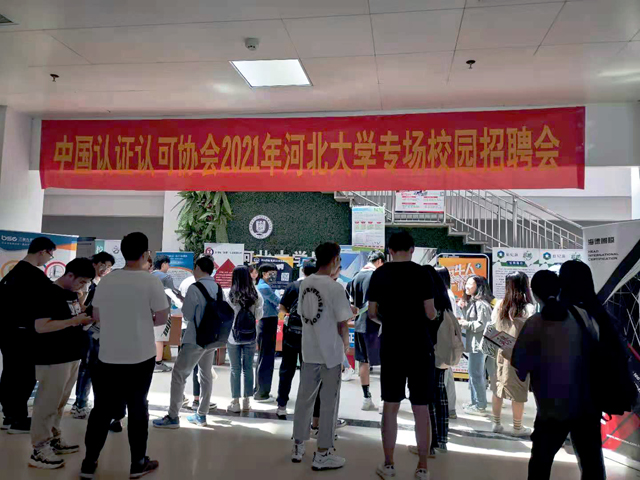 金年会金字招牌信誉至上