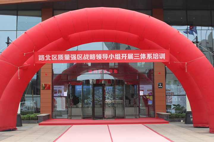 金年会金字招牌信誉至上